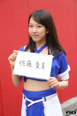 日本奶乳